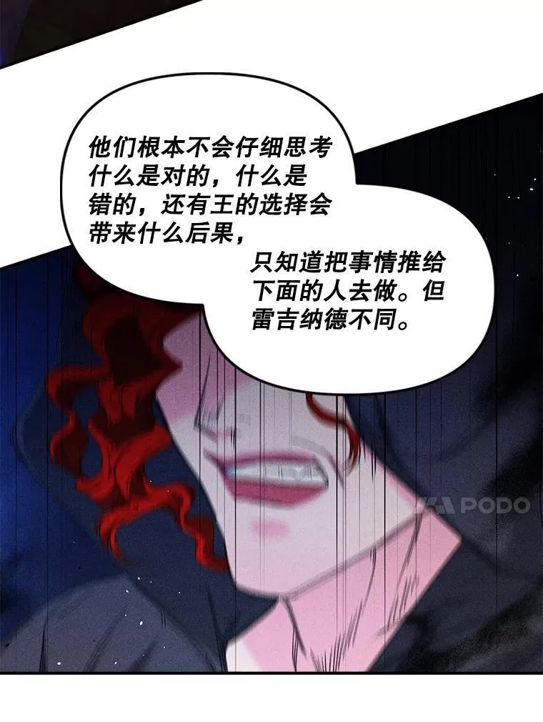 122.还是朋友吗59