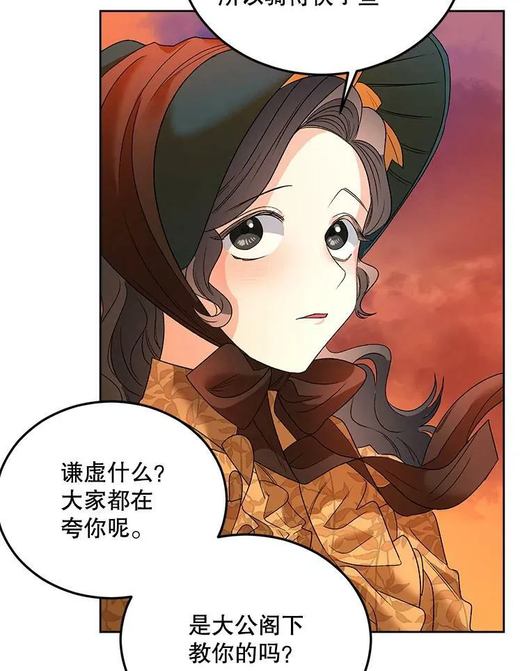 70.火灾99