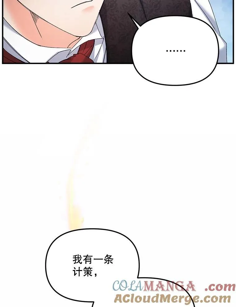 116.化身成魔78