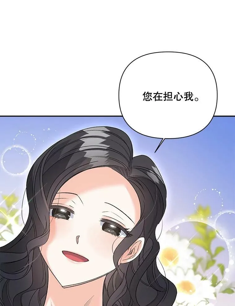 83.解除误会35