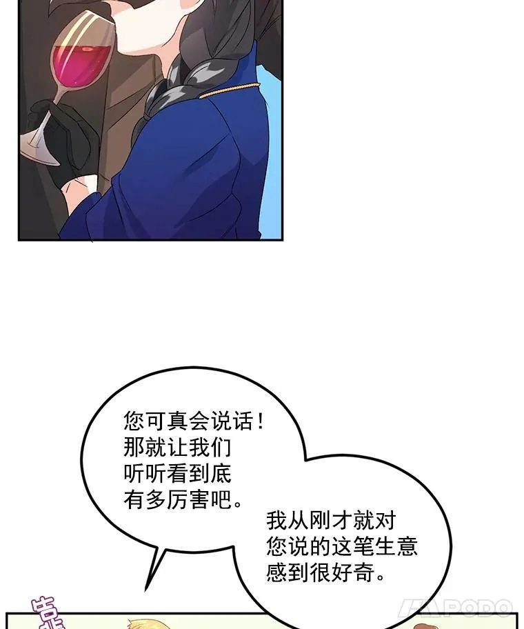 17.赌约52