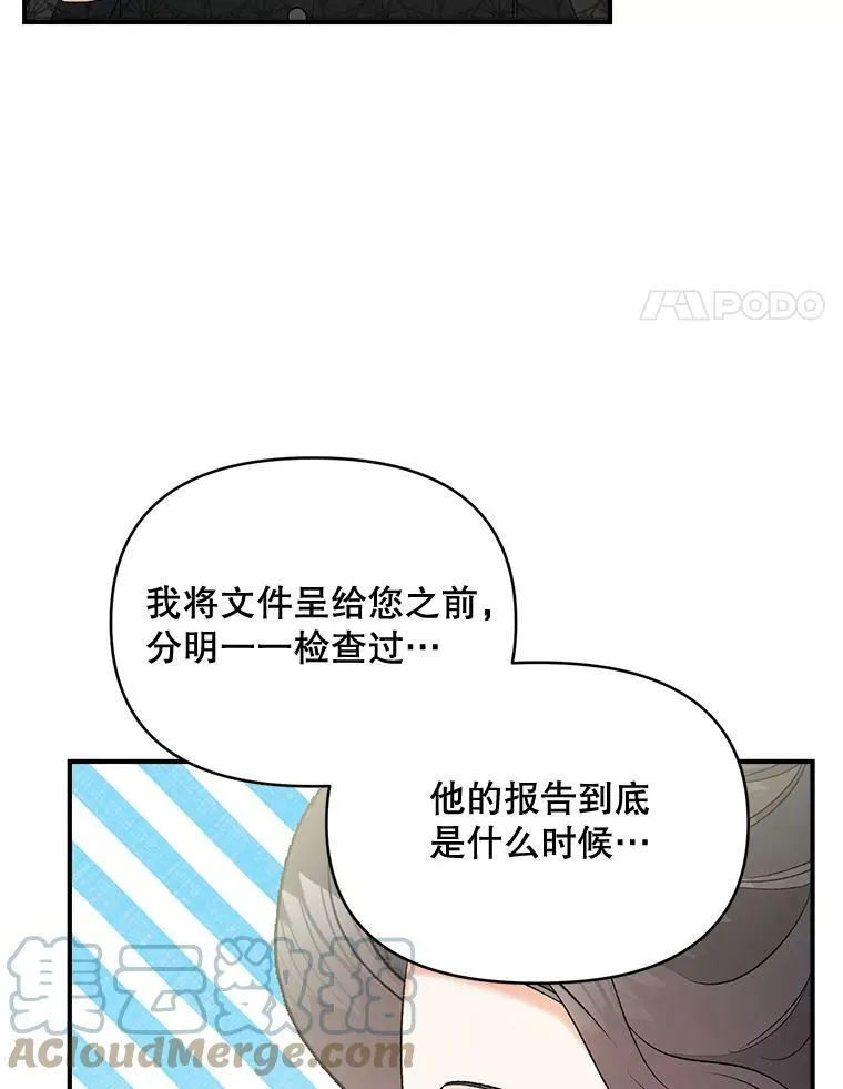 104.秘密根据地3