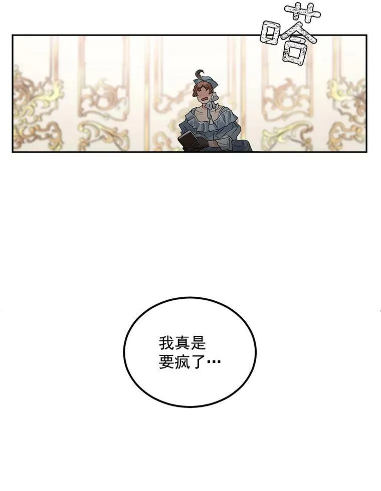 41.聘请校长41