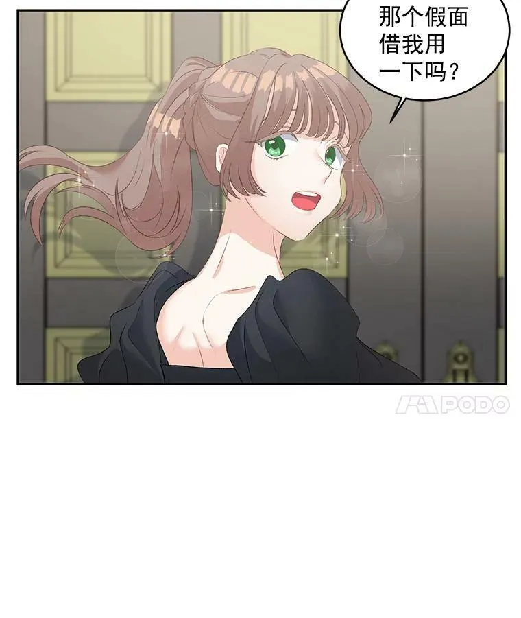 55.表明身份34