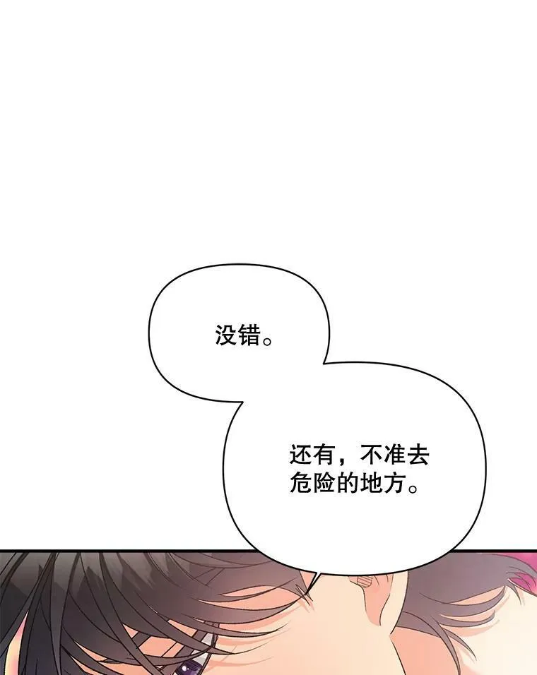 102.缱绻98
