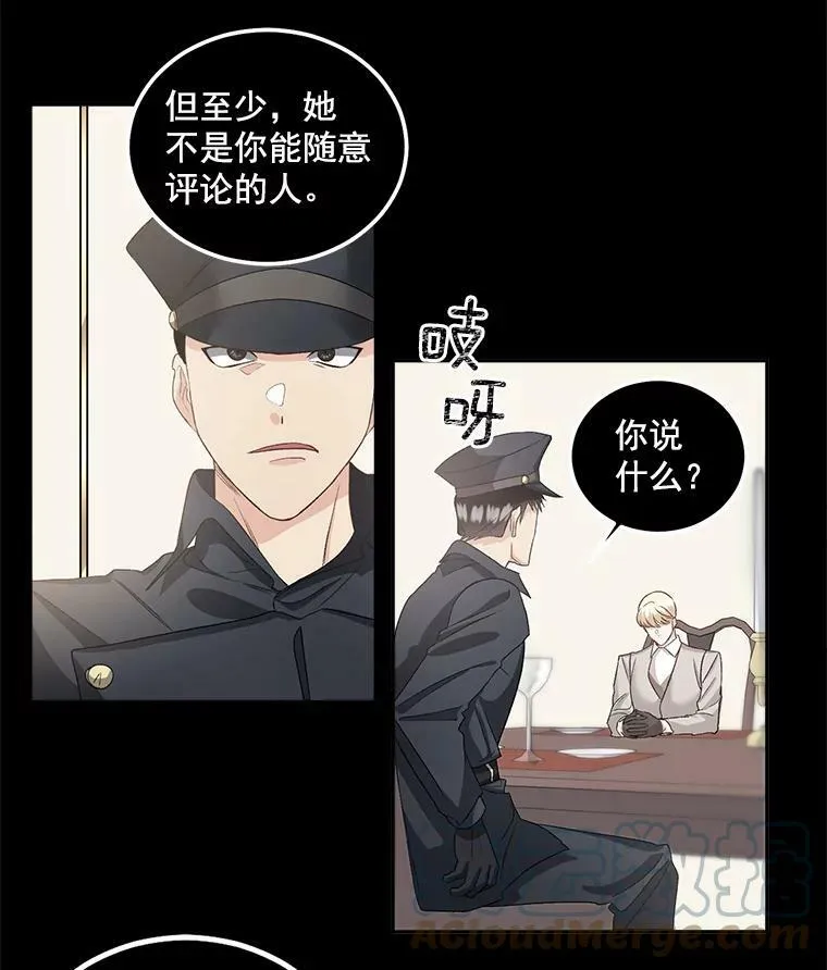 39.督察官突然到访66