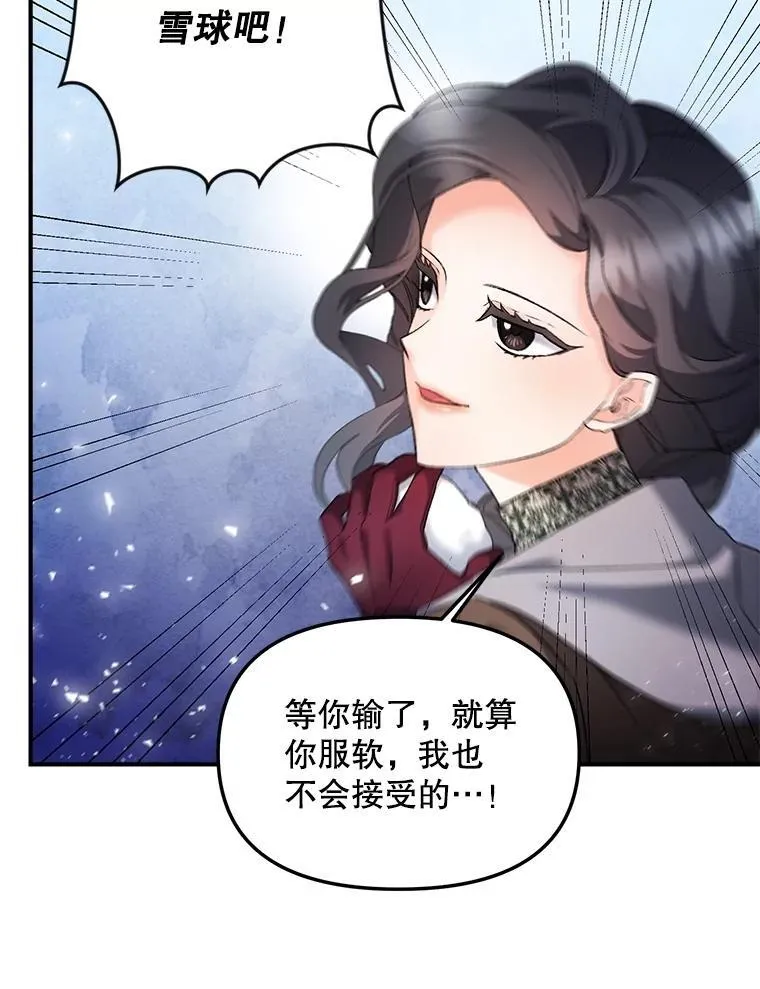 123.跨越界线37
