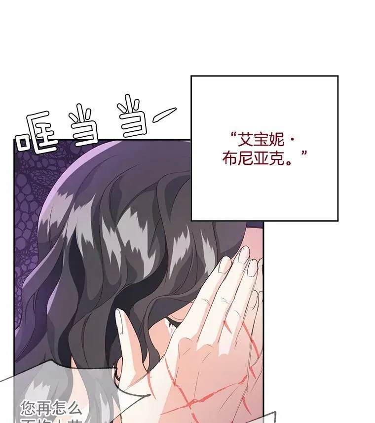 2.魔女的脆弱50