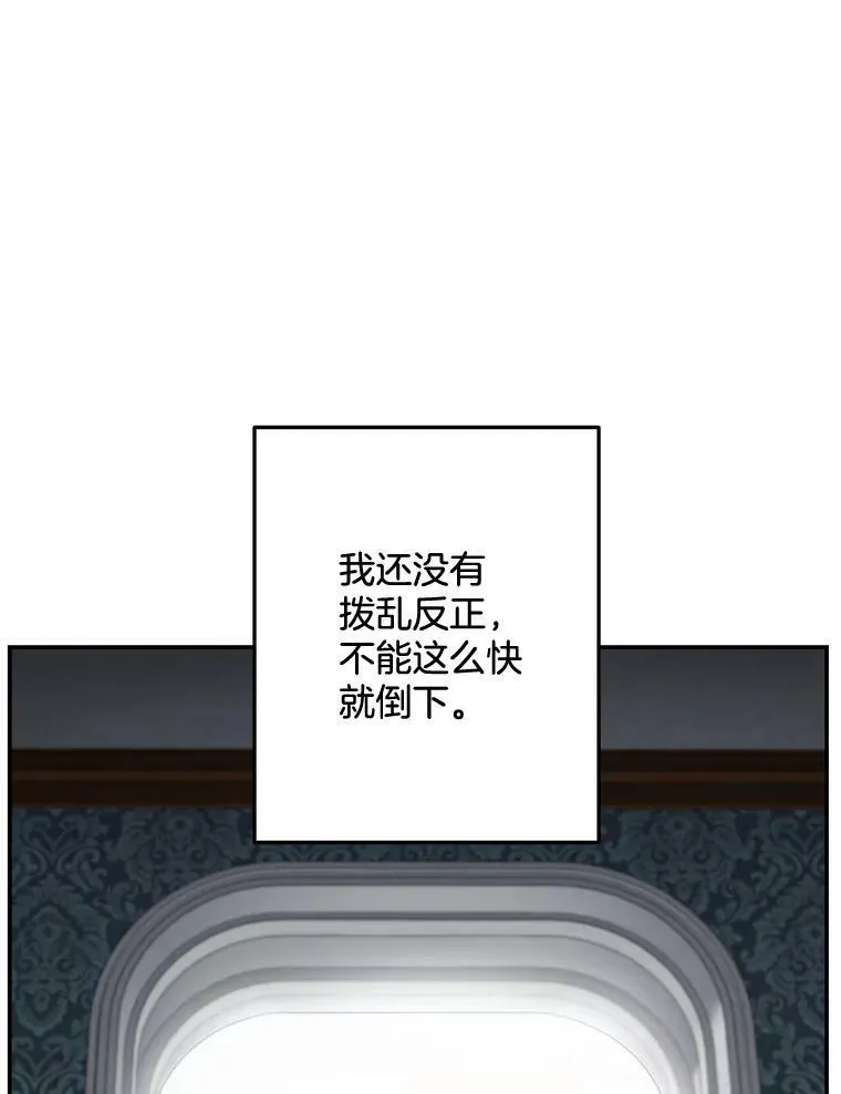 110.监察官35