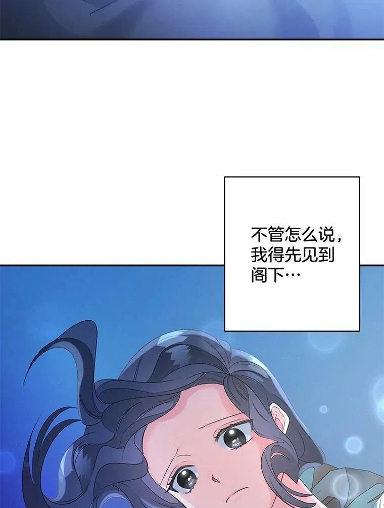 80.桑科的开导10