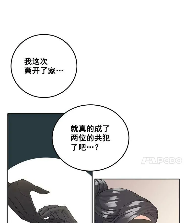 23.转移到酒店52