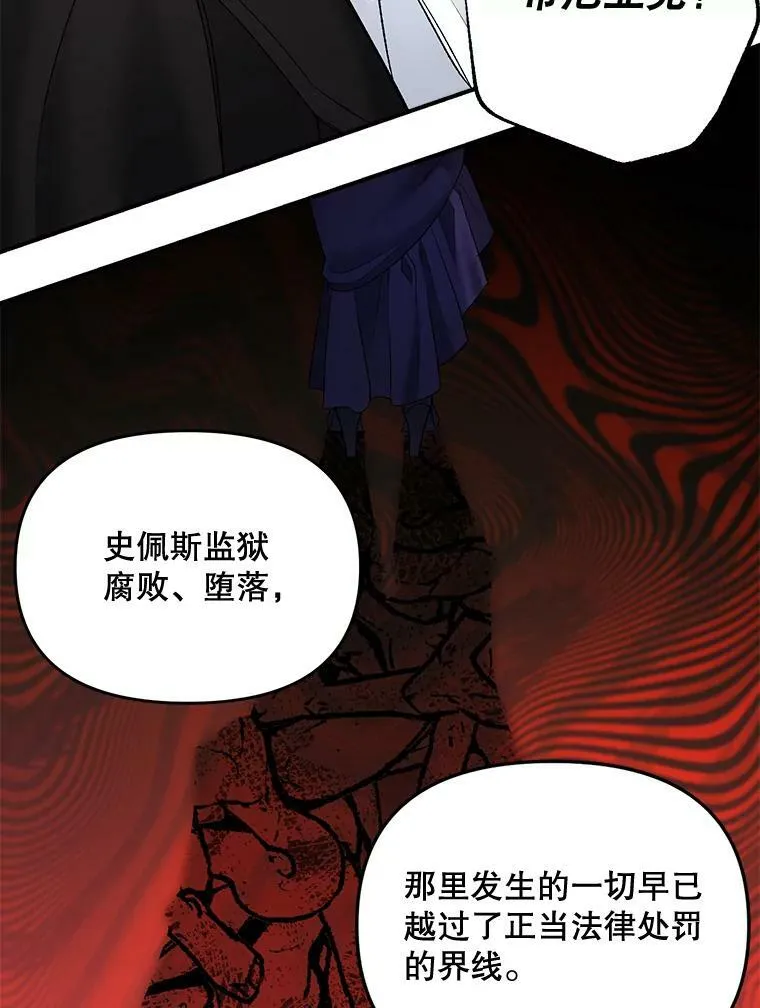 105.与大法官谈判70
