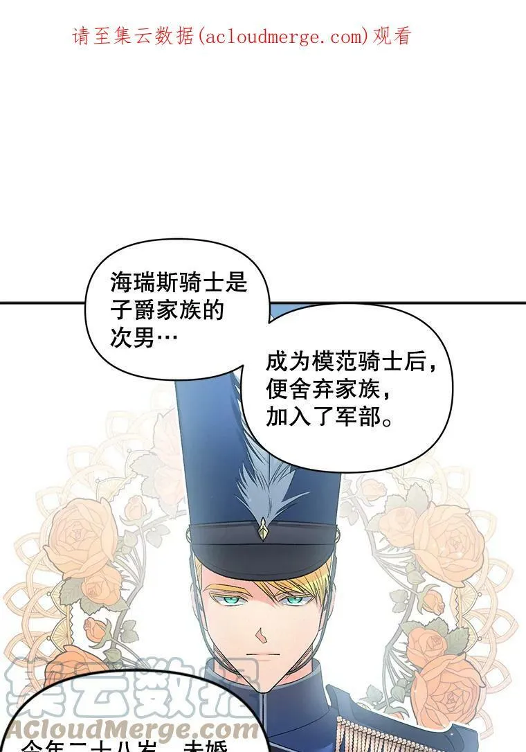 83.解除误会82