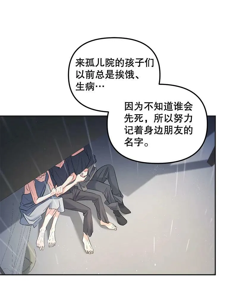 81.派对28