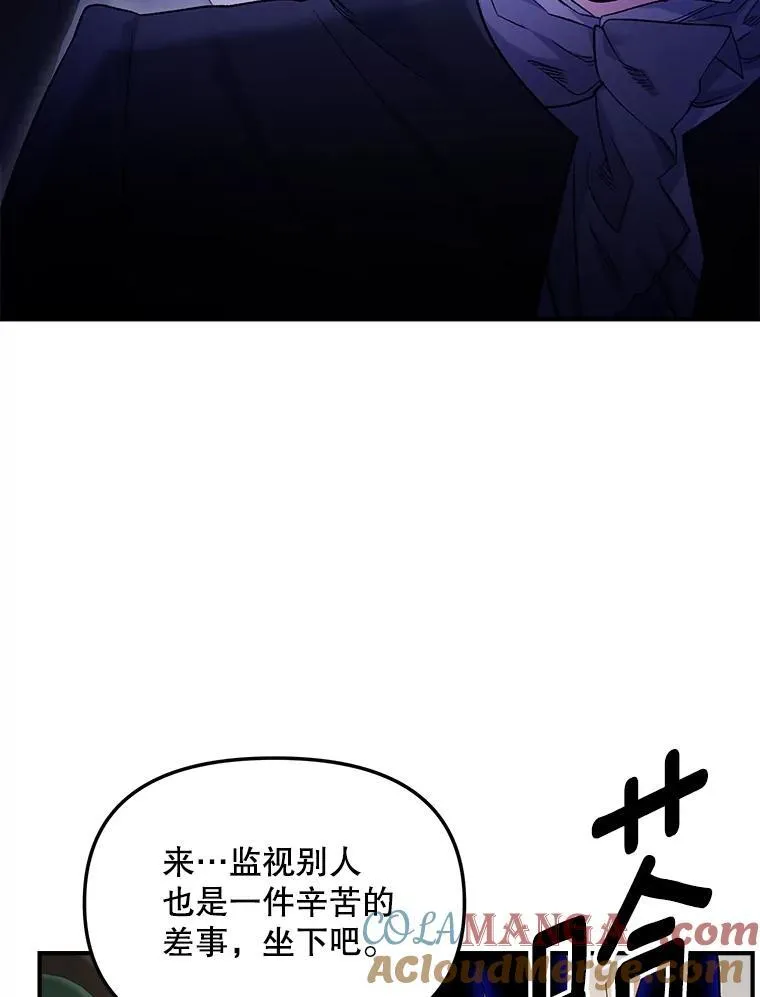 117.做戏12