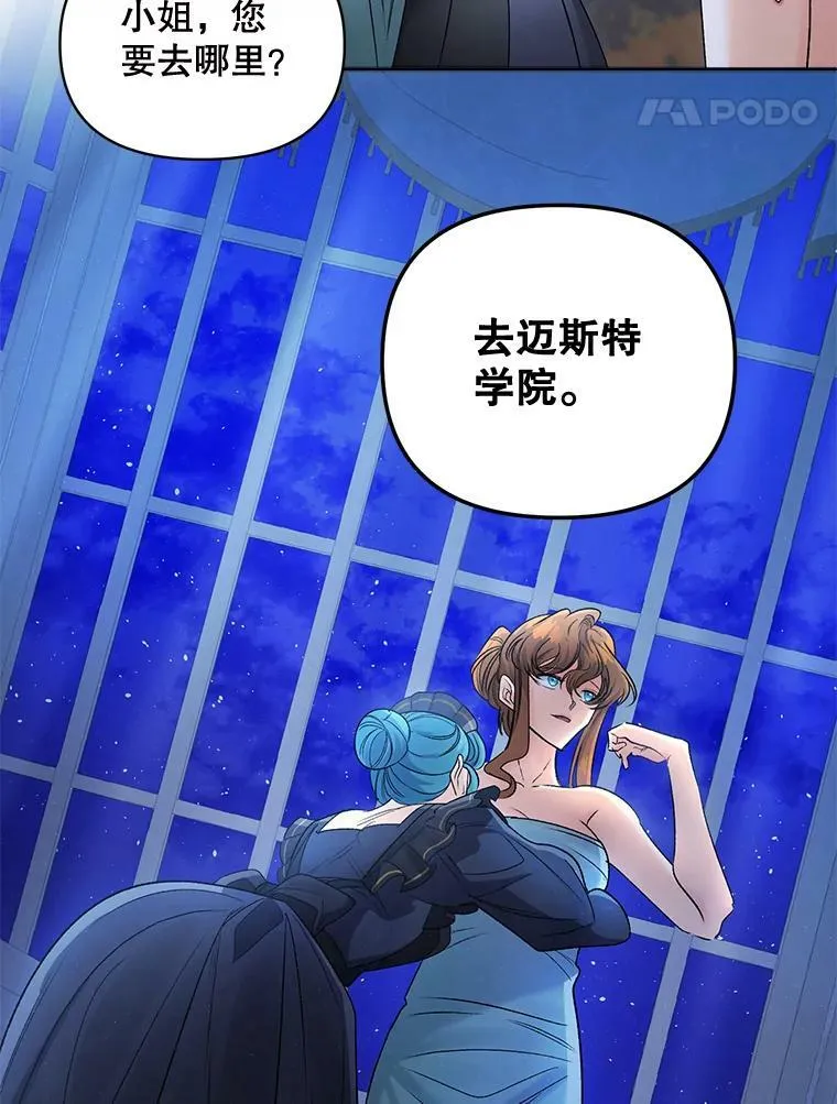 83.解除误会76