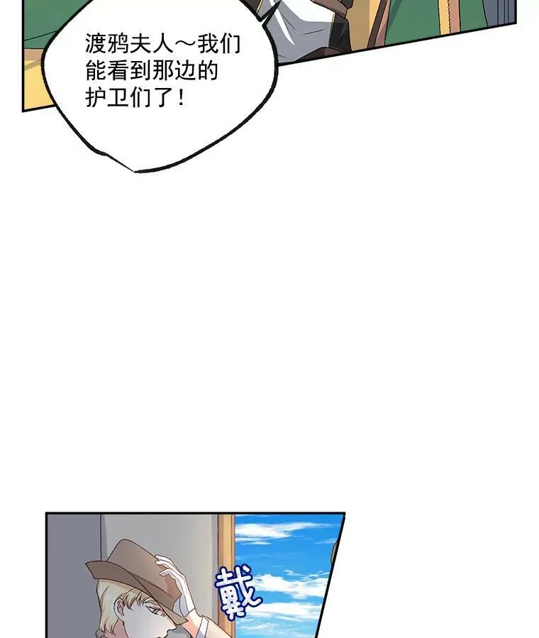 12.渡鸦56