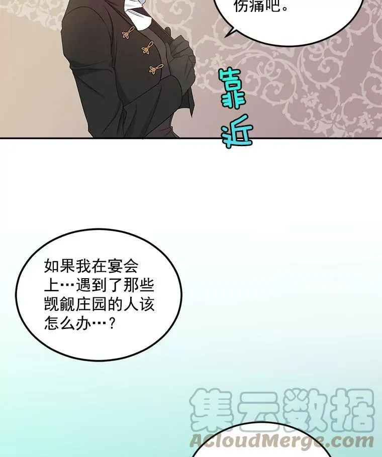23.转移到酒店48