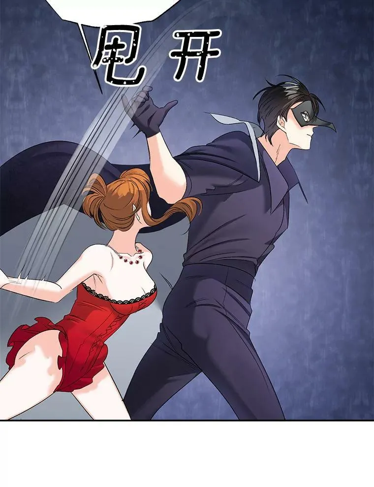 82.大法官的孙女43