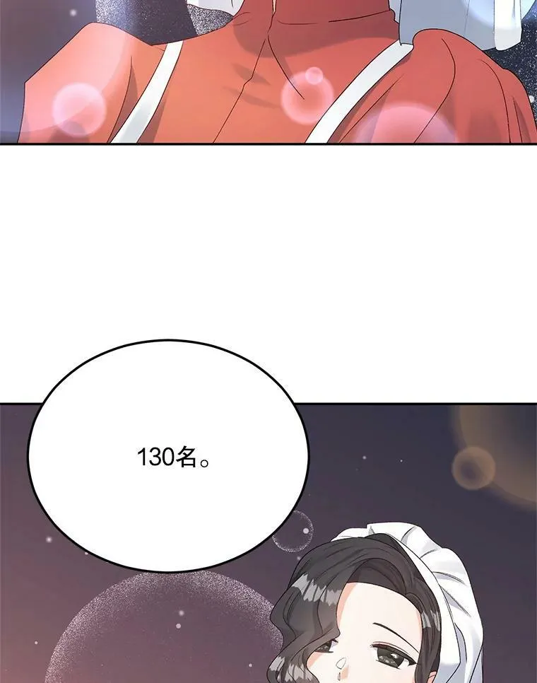 68.见效39