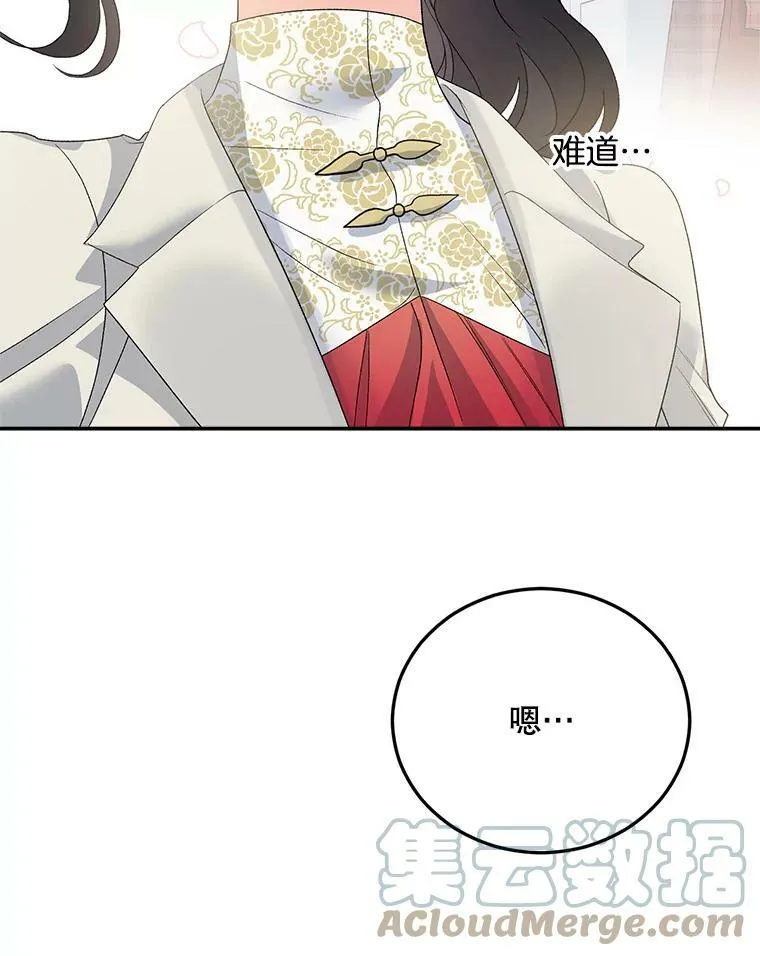 73.吉莲的心意9