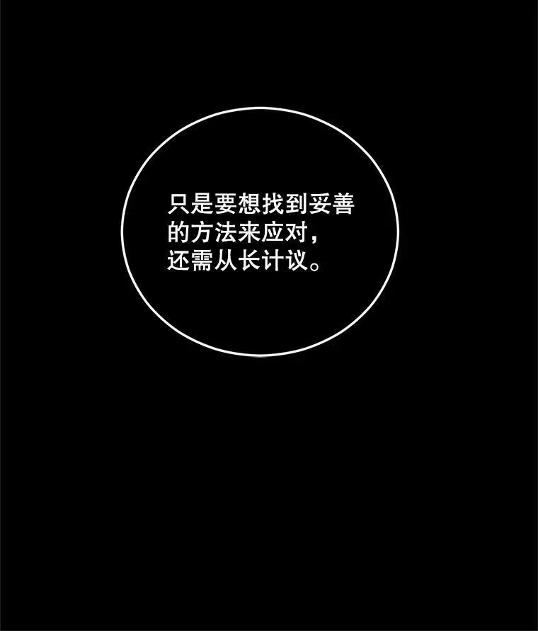 70.火灾15