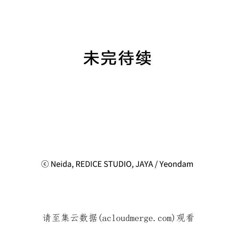 16.机智解围77