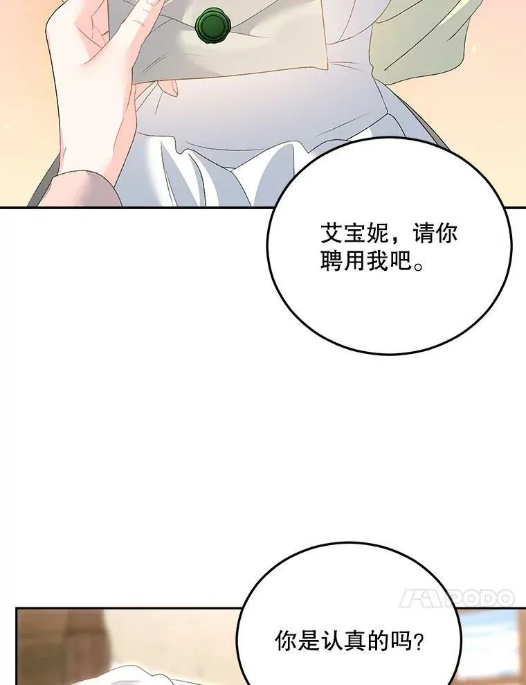 62.选定院长40