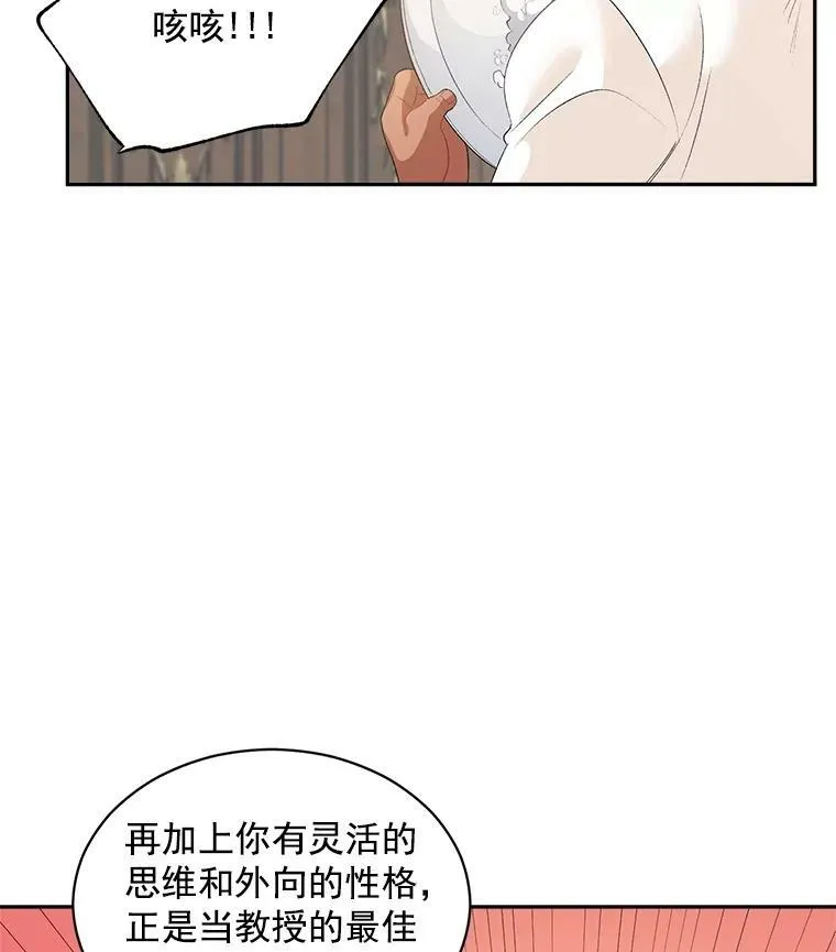 59.拉尔森37