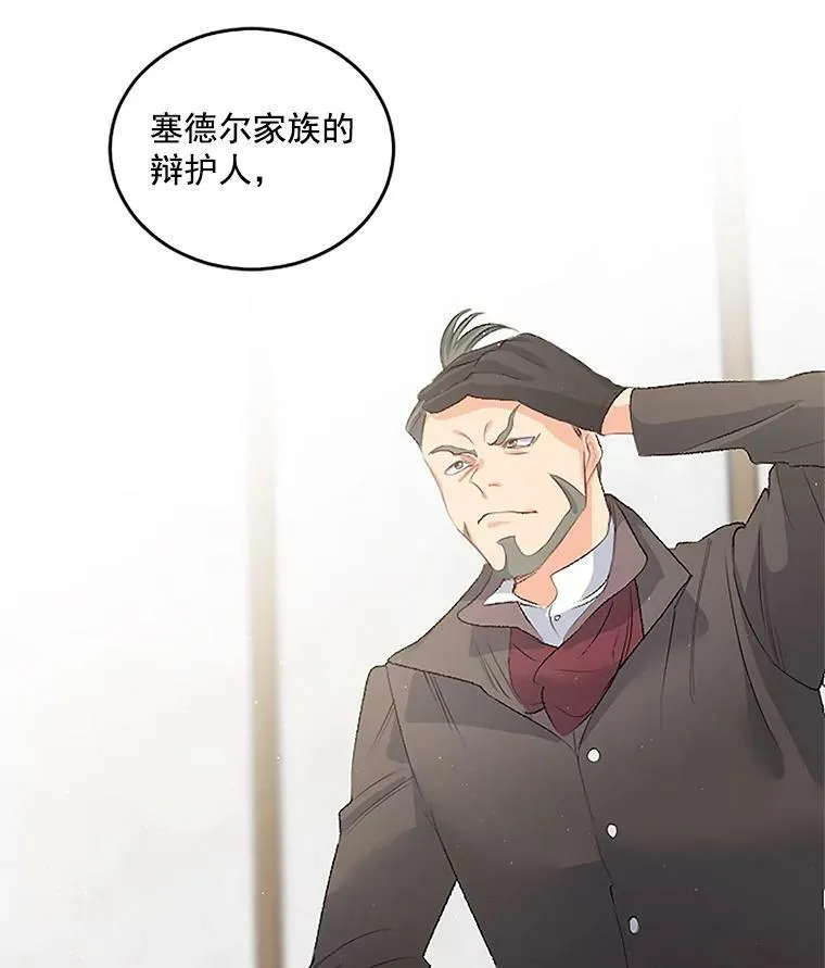44.审判正式开始65
