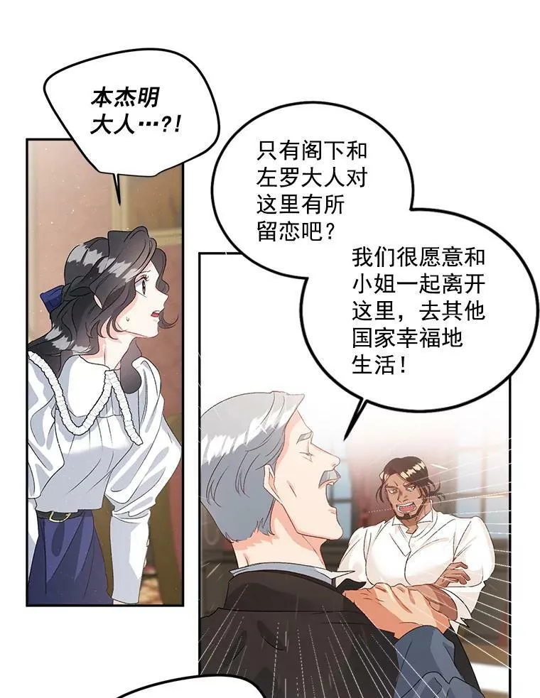 40.证明清白76