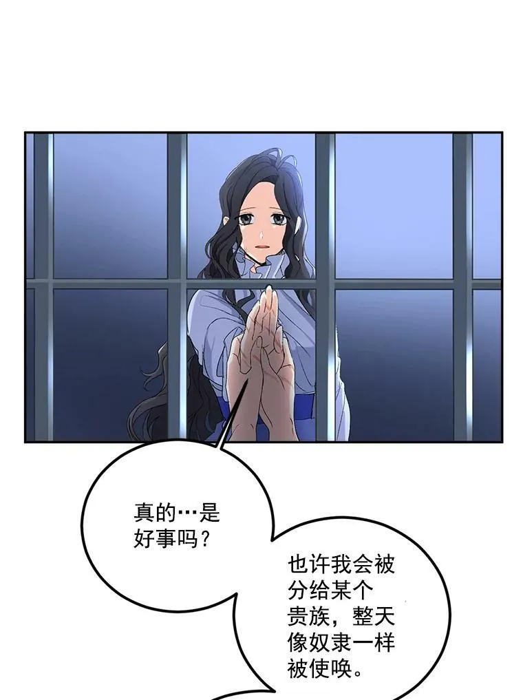 11.暗夜女神29