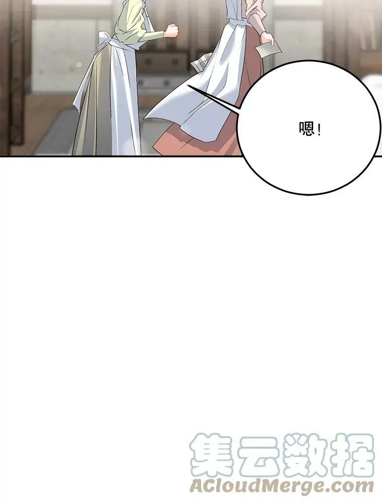 62.选定院长48