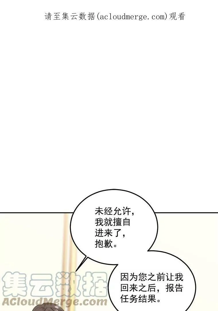 18.打探情报88