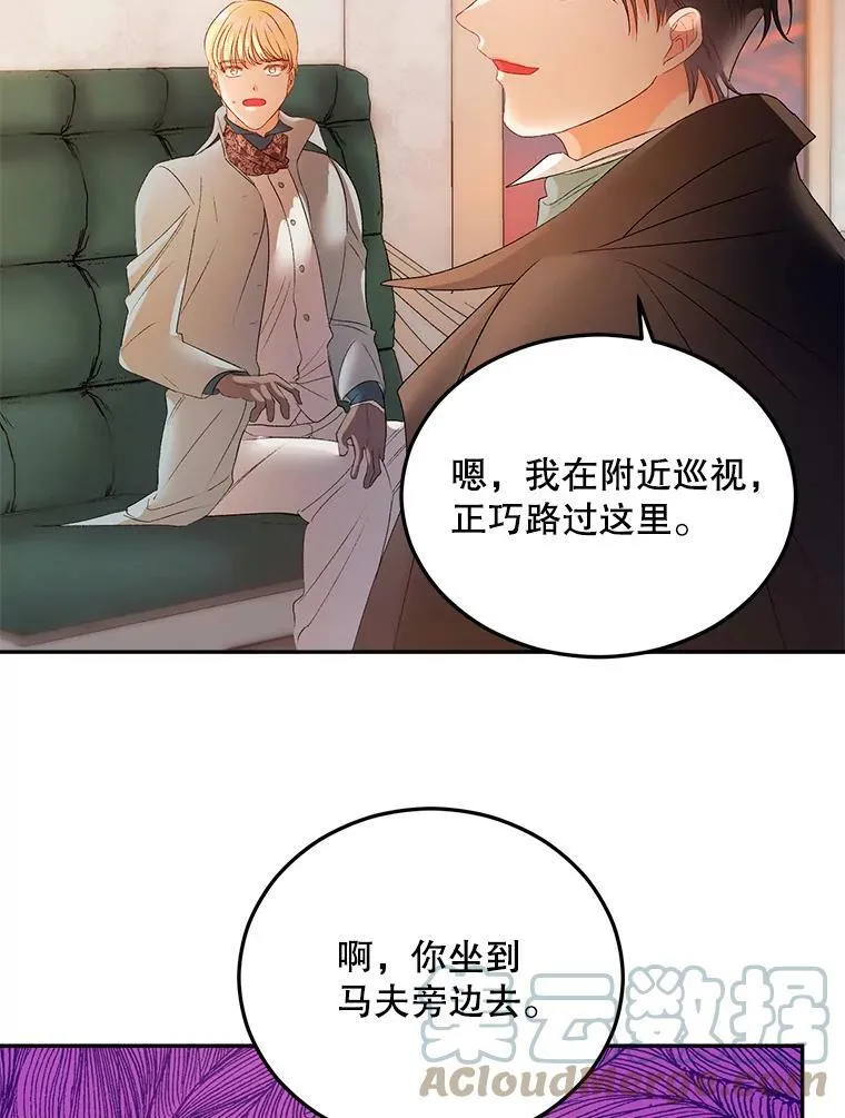 64.初面危机66