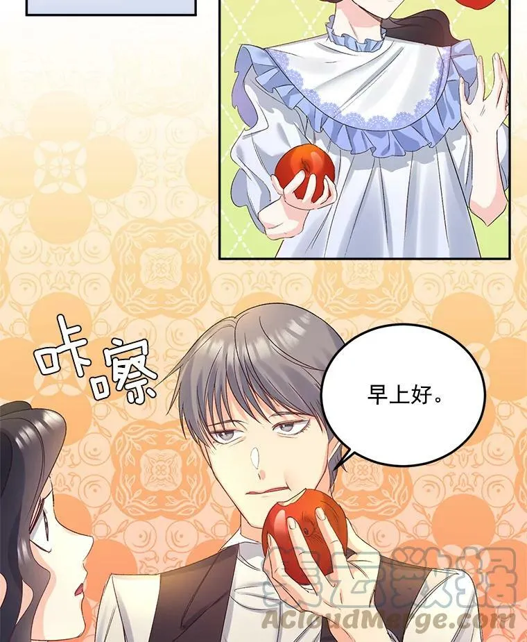 27.你笑起来更好看了36