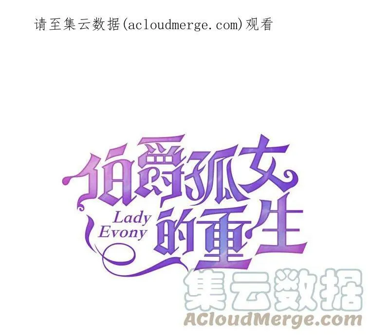 3.你是奴隶吗？88