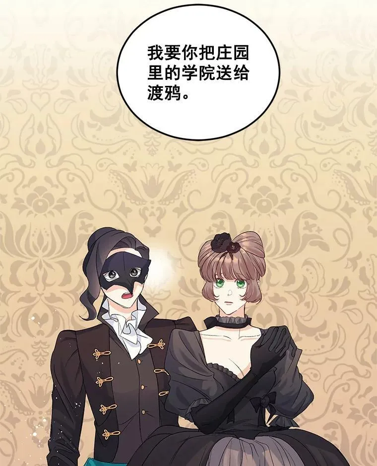 24.一定要活下去77