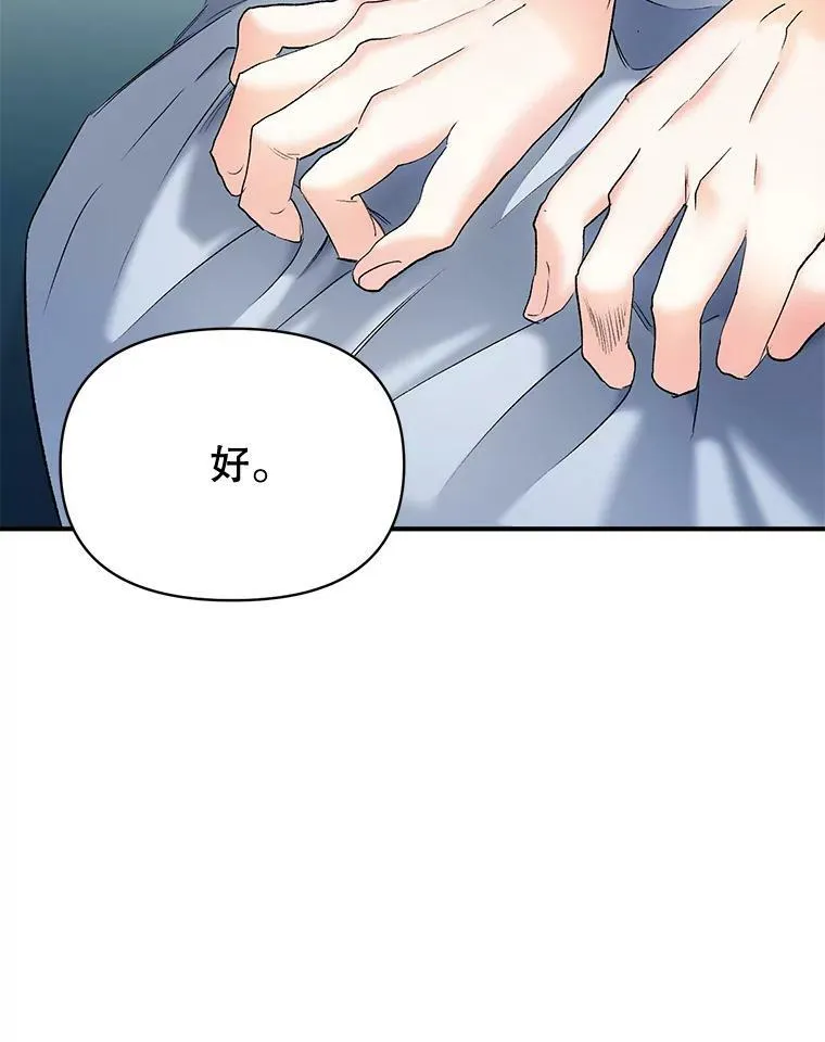 101.离别前夕51