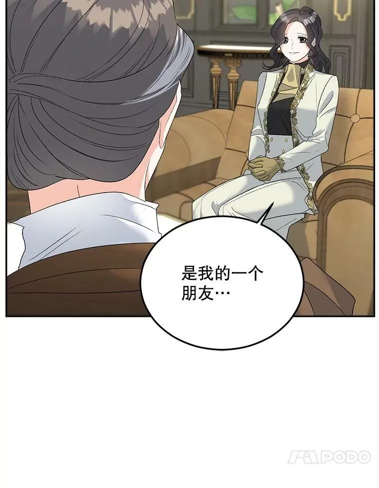 72.内心的转变76