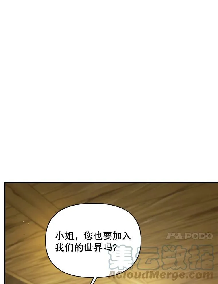 104.秘密根据地36