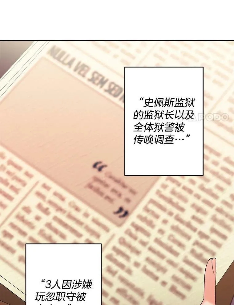 115.化身成魔56