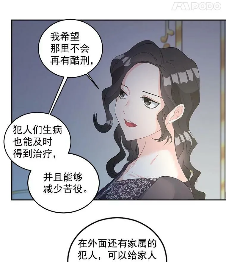 54.你想要什么？11