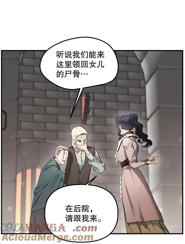 120.案件了结72