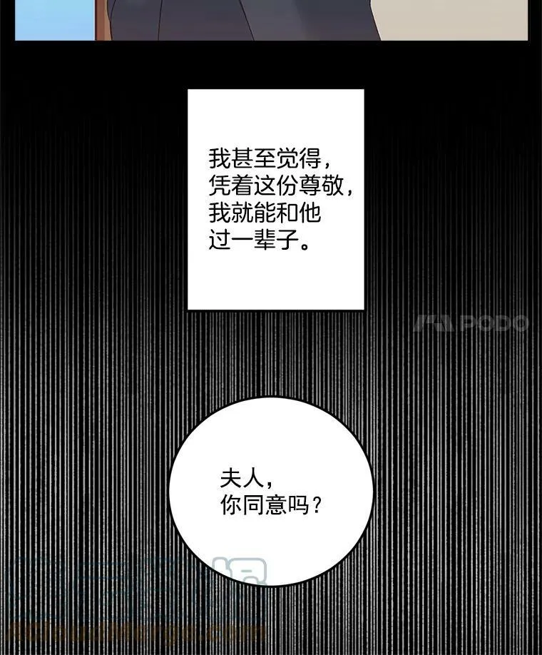 24.一定要活下去18