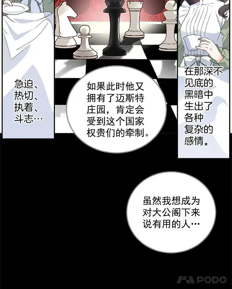12.渡鸦14
