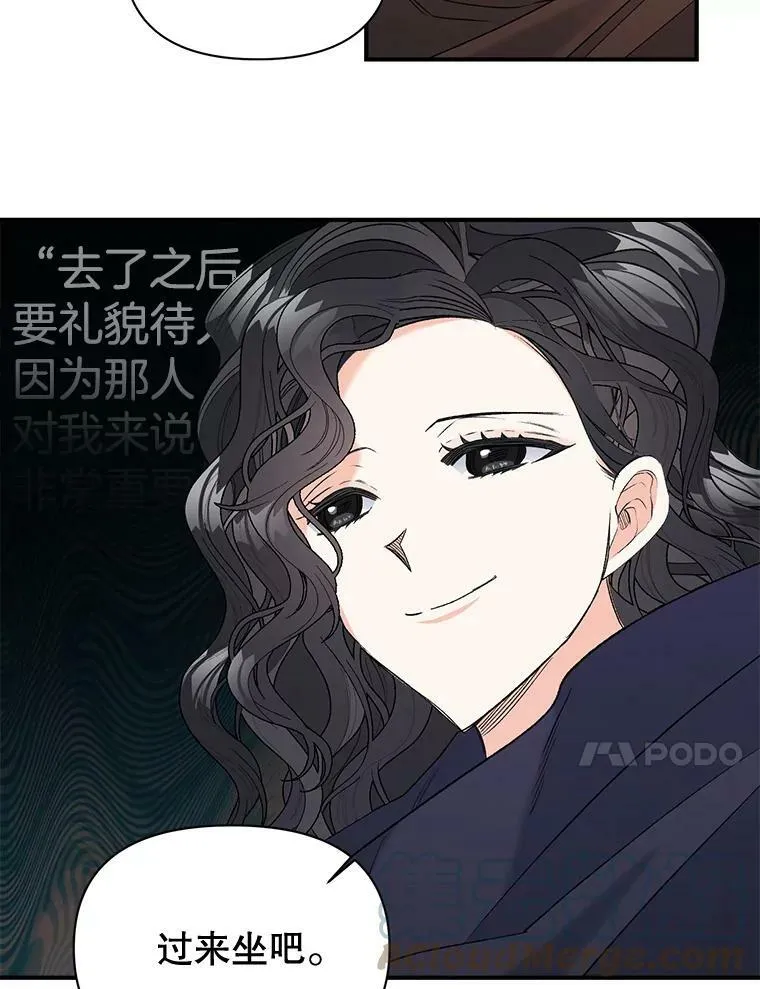 97.藏身之所39