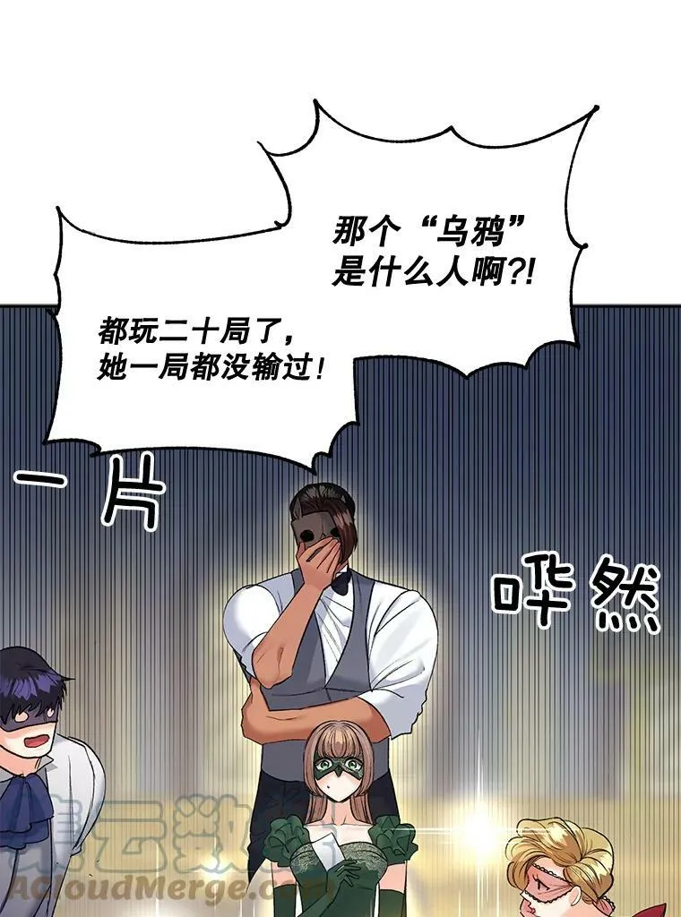 92.女人心33