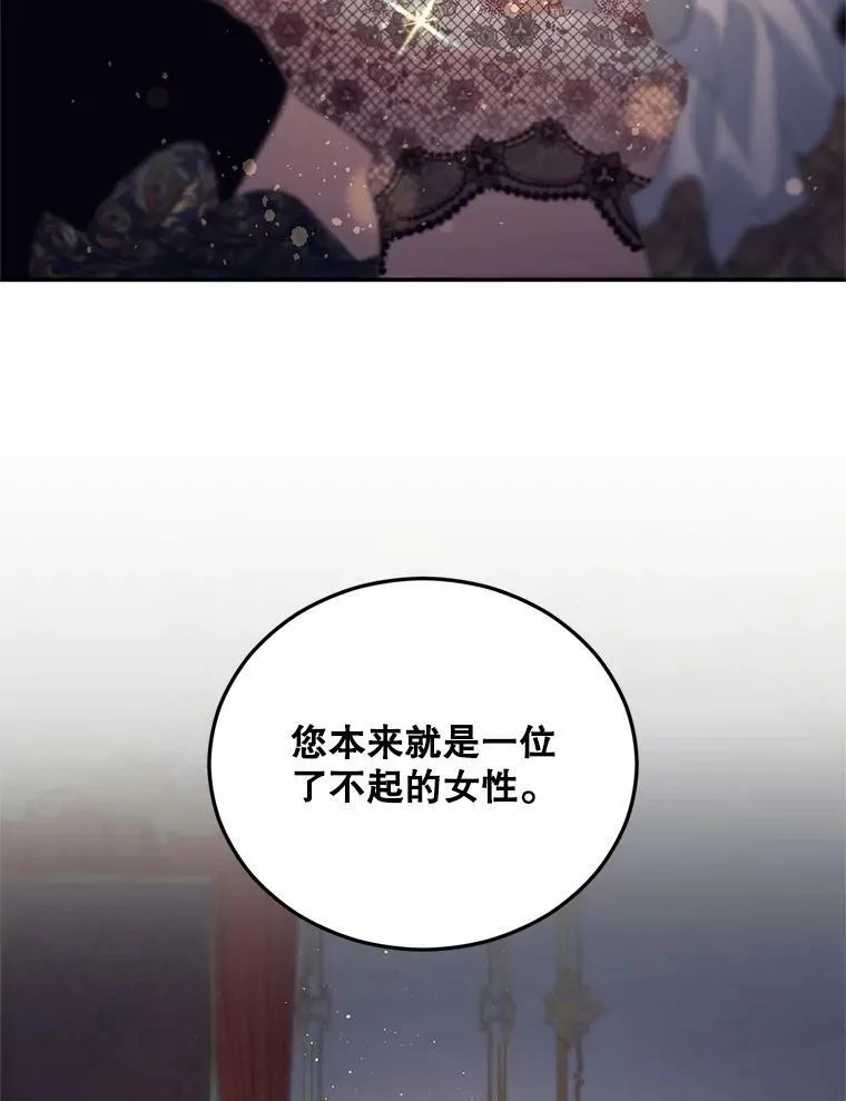 72.内心的转变8