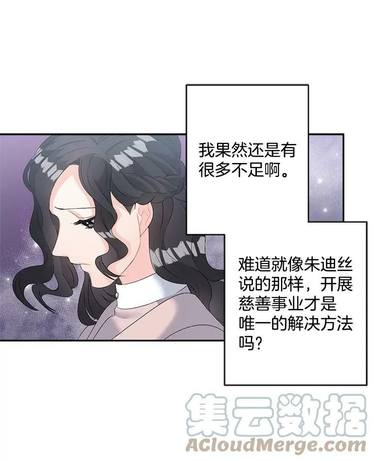 60.致命的问题27